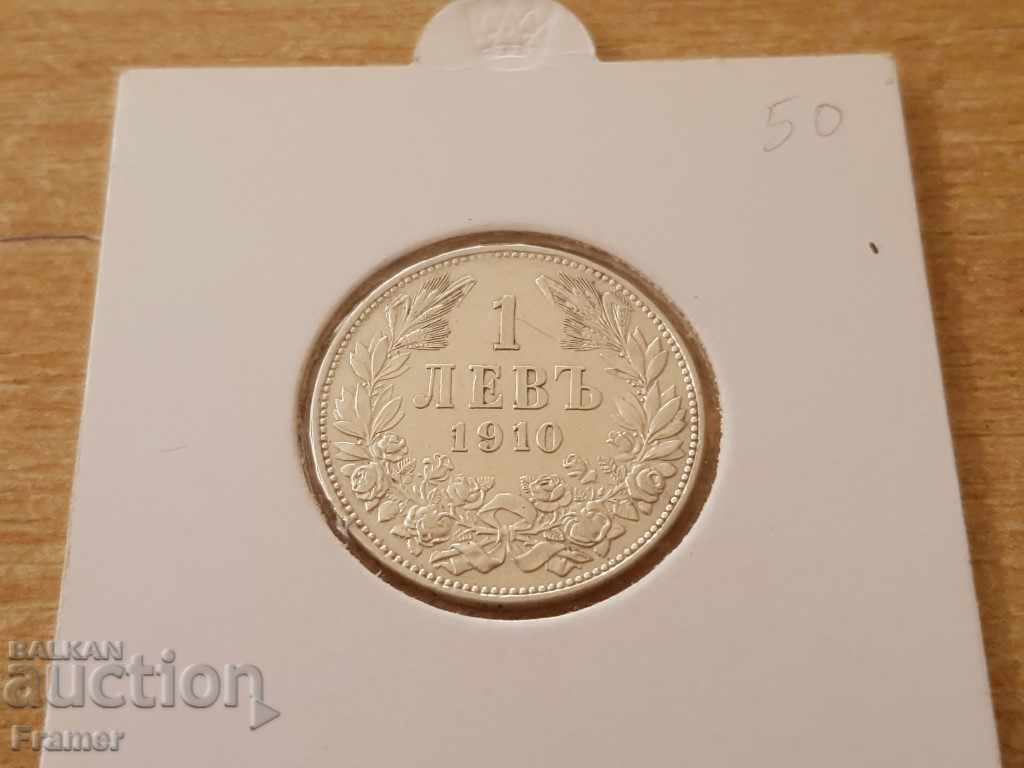 1 лев 1910 година много хубава сребърна монета