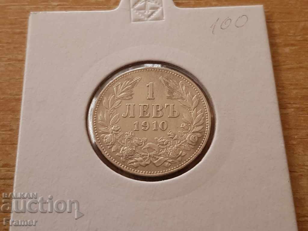 1 лев 1910 година България сребърна монета за ТОП колекция