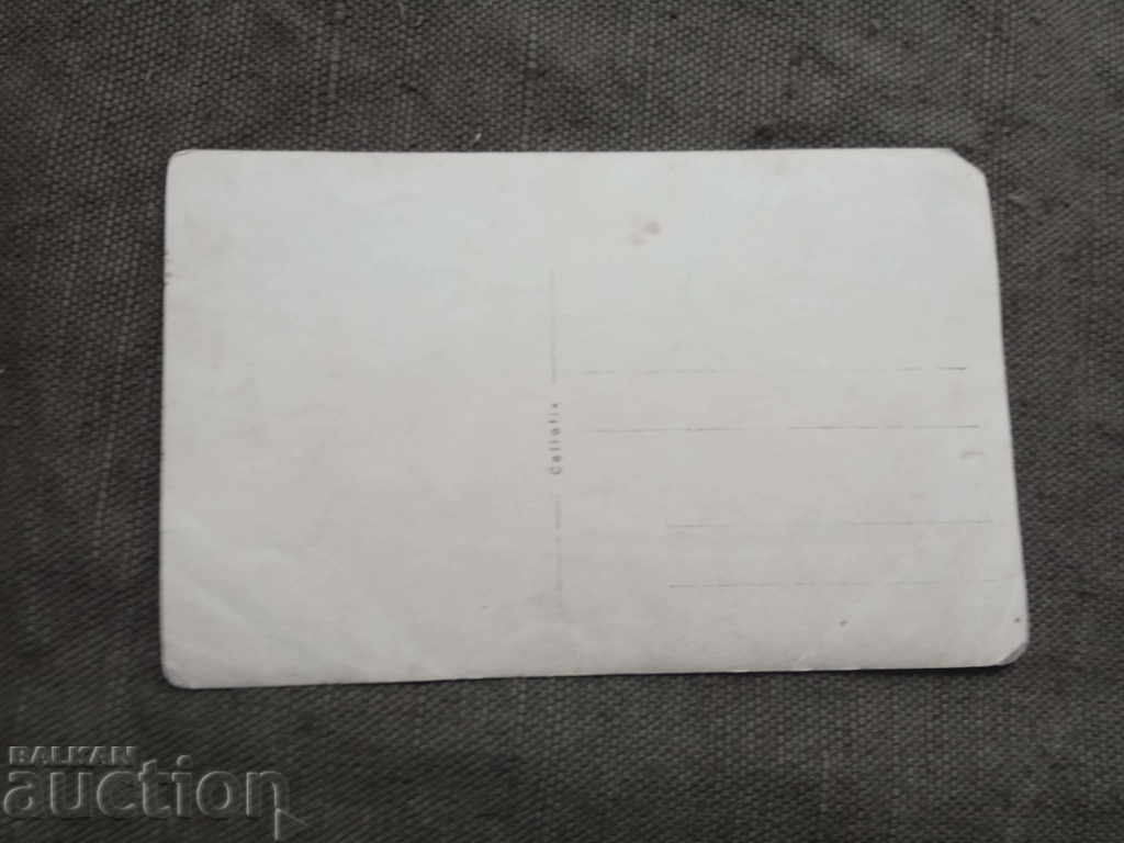 many people in front of the hut with price 5.00 BGN | € 2.56 many people in front of the hut with price 5.00 BGN | € 2.56