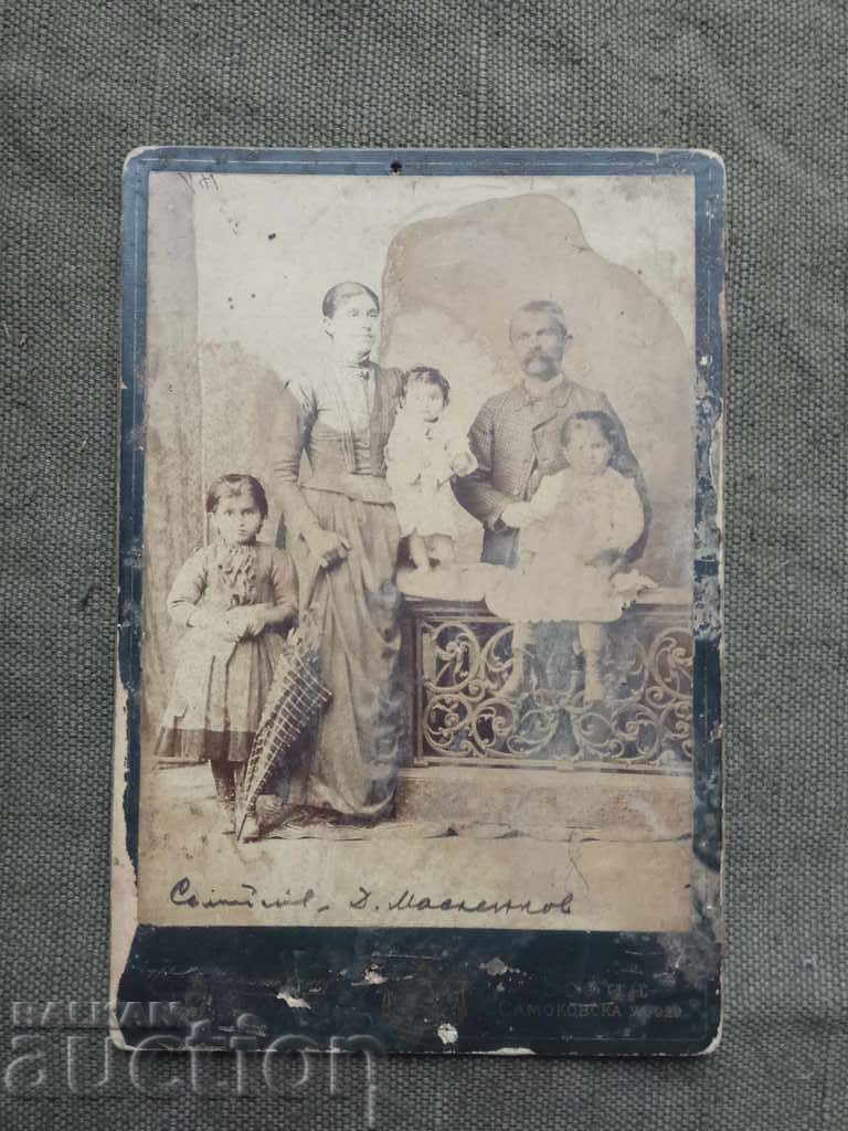 D. Maslenkov ? Ivan Karastoyanov D. Maslenkov ? Ivan Karastoyanov