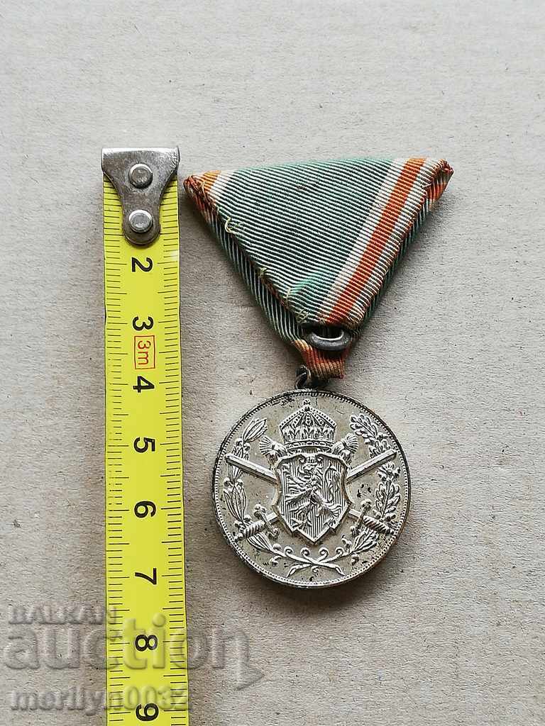 Medal for participation in the Balkan war, order, cross with price 58.00 BGN | € 29.65 Medal for participation in the Balkan war, order, cross with price 58.00 BGN | € 29.65
