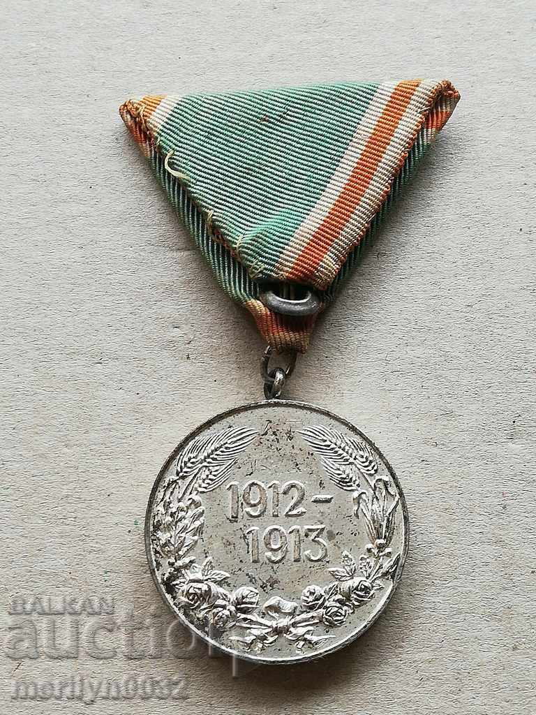 Auction Medal for participation in the Balkan war, order, cross Auction Medal for participation in the Balkan war, order, cross