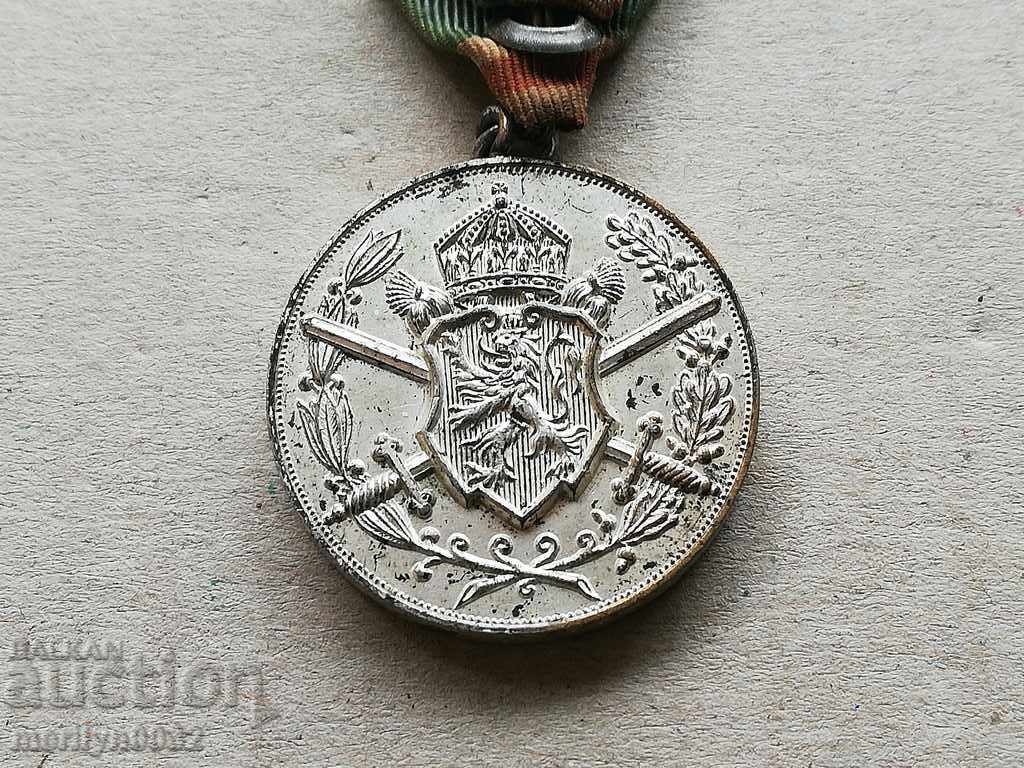 Medal for participation in the Balkan war, order, cross - 5 Medal for participation in the Balkan war, order, cross - 5