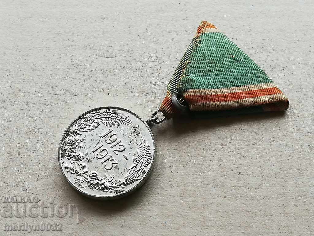 Medal for participation in the Balkan war, order, cross - 7 Medal for participation in the Balkan war, order, cross - 7