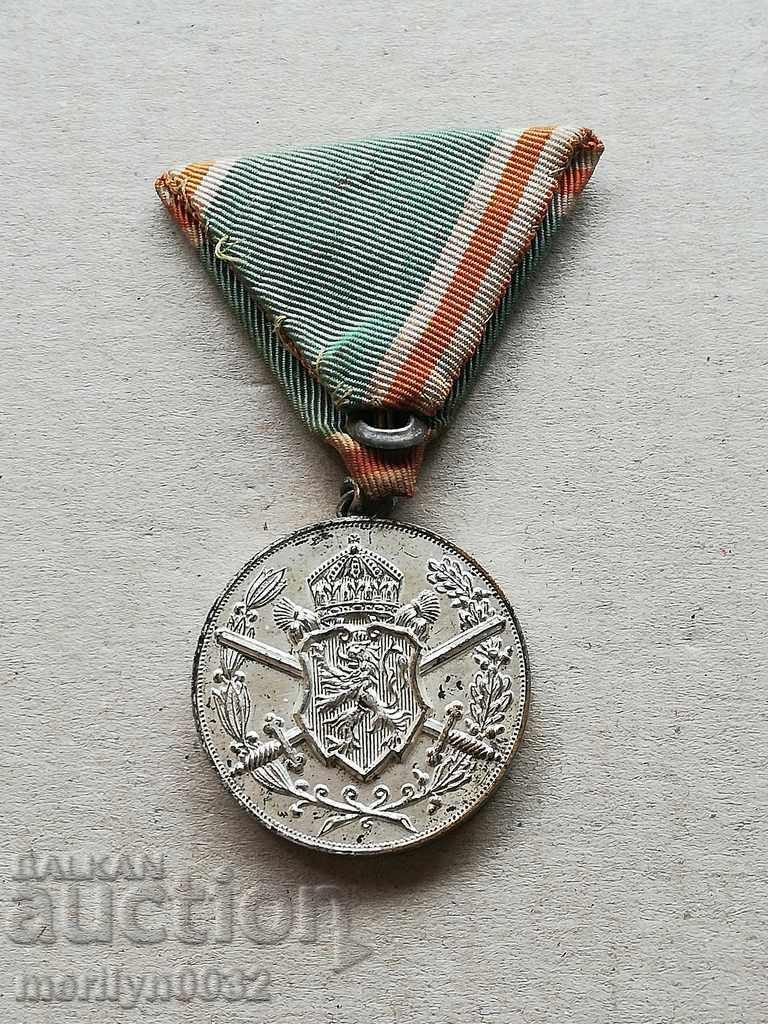 Медал за участие в Балканската война, орден, кръст