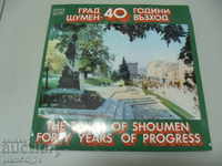 No * 2069 gramophone records - City of Shumen 40 rd
