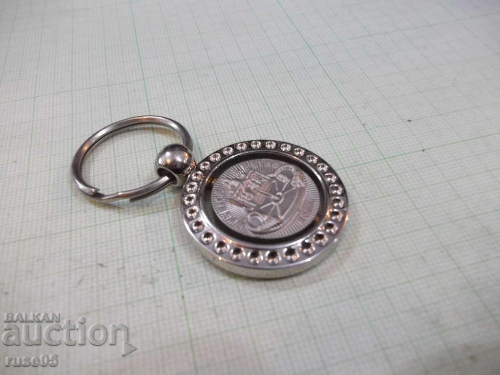 Auction Key holder - 17 Auction Key holder - 17