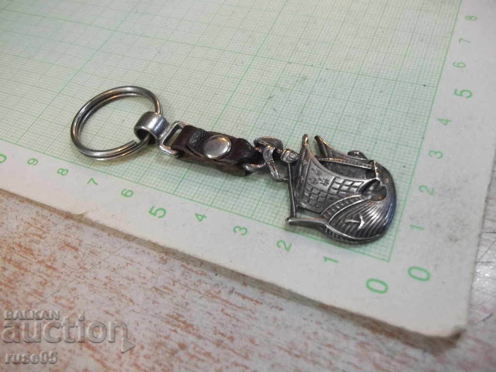 Keyholder - 18 with price 3.00 BGN | € 1.53