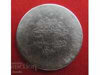 5 kurusha AH 1277 / 15 Ottoman Empire silver