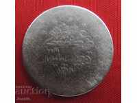 5 kurusha AH 1277 / 15 argint Imperiul Otoman