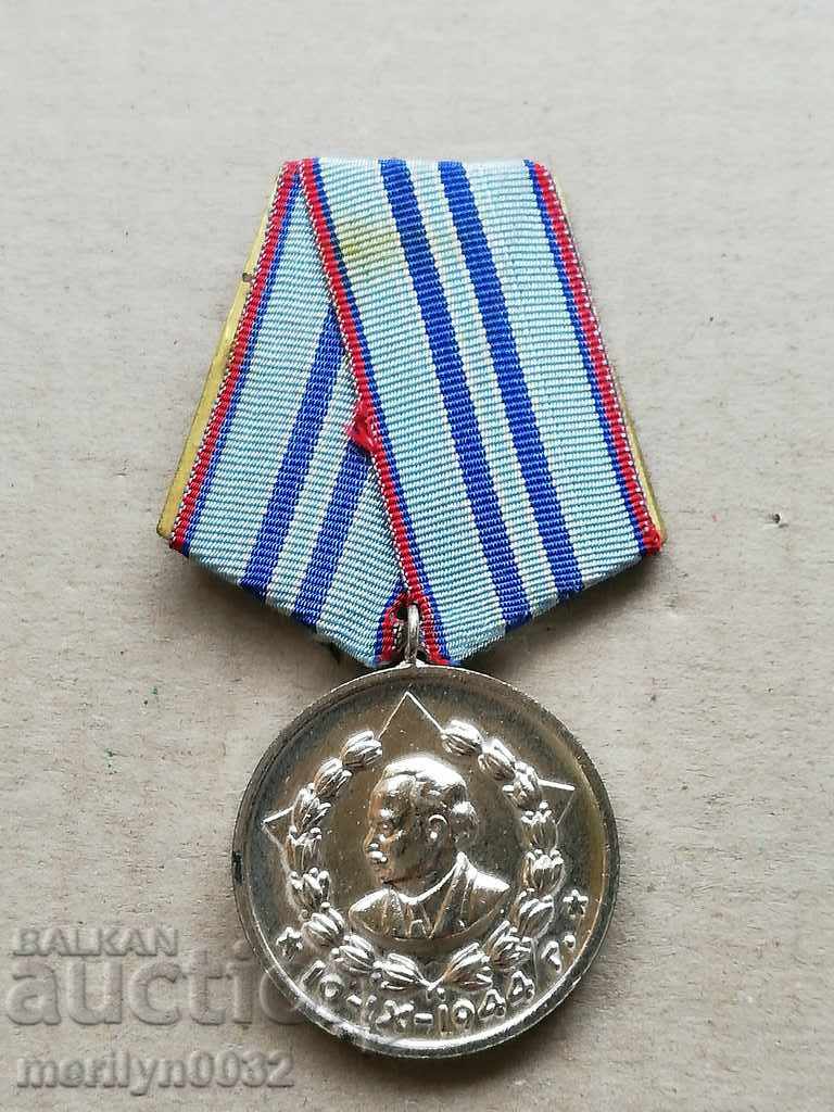 Μετάλλιο 15η σωστή υπηρεσία στην επιτροπή KSS για την κρατική ασφάλεια