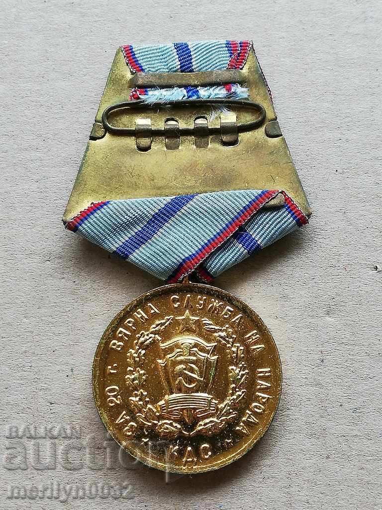 Medal 20th Correct Service in the KSS Committee on State Security with price 95.00 BGN | € 48.57