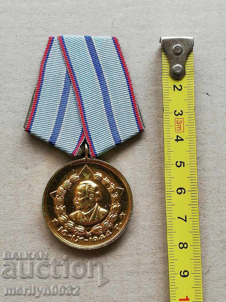 Auction  Medal 20th Correct Service in the KSS Committee on State Security