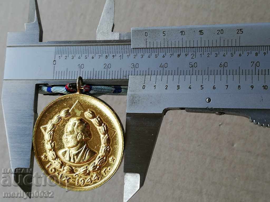 Delivery of Medal 20th Correct Service in the KSS Committee on State Security