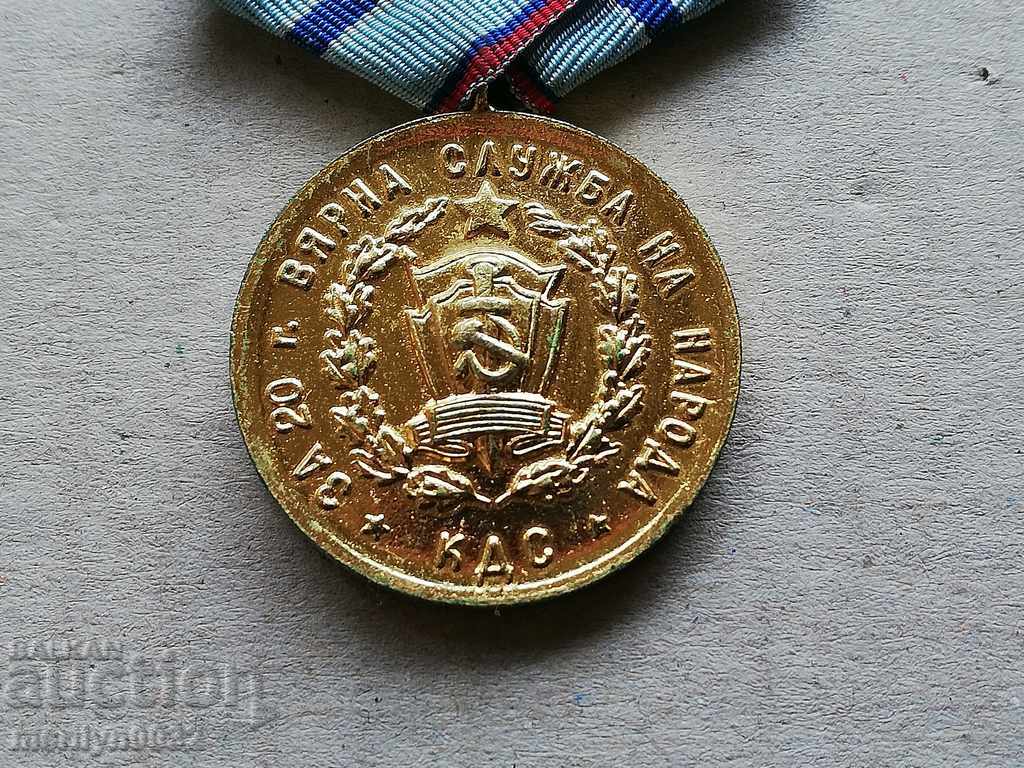 Medal 20th Correct Service in the KSS Committee on State Security - 6