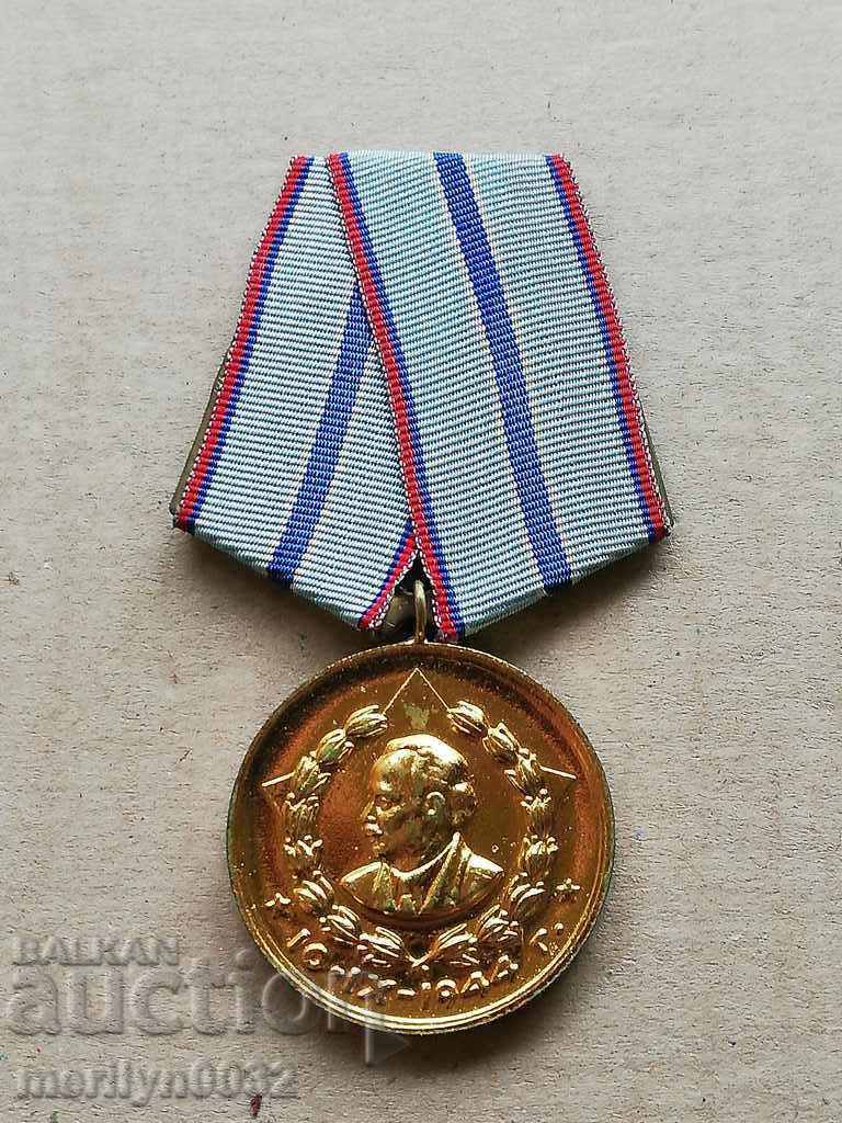 Medal 20th Service Correct în cadrul Comitetului KSS pentru Securitatea de Stat