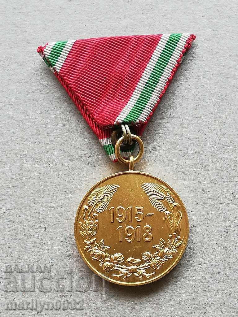 Medal Participation in World War I Order WW1 with price 59.00 BGN | € 30.17 Medal Participation in World War I Order WW1 with price 59.00 BGN | € 30.17