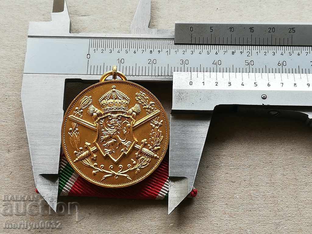 Medal Participation in World War I Order WW1 - 5 Medal Participation in World War I Order WW1 - 5