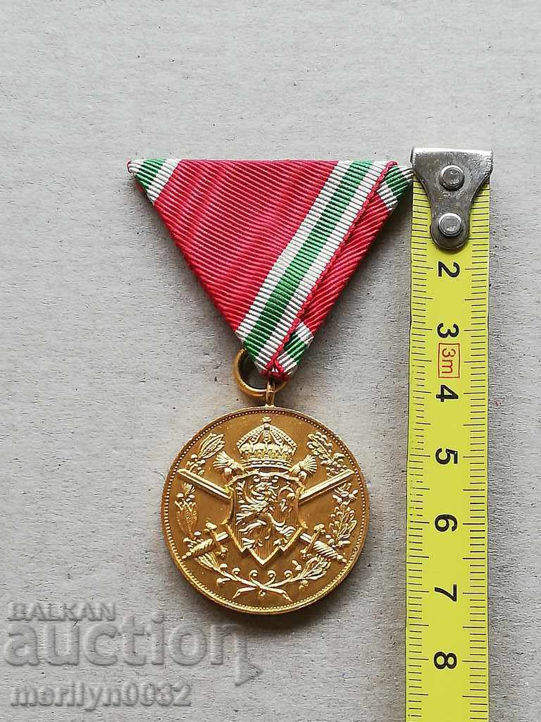 Medal Participation in World War I Order WW1 - 6 Medal Participation in World War I Order WW1 - 6