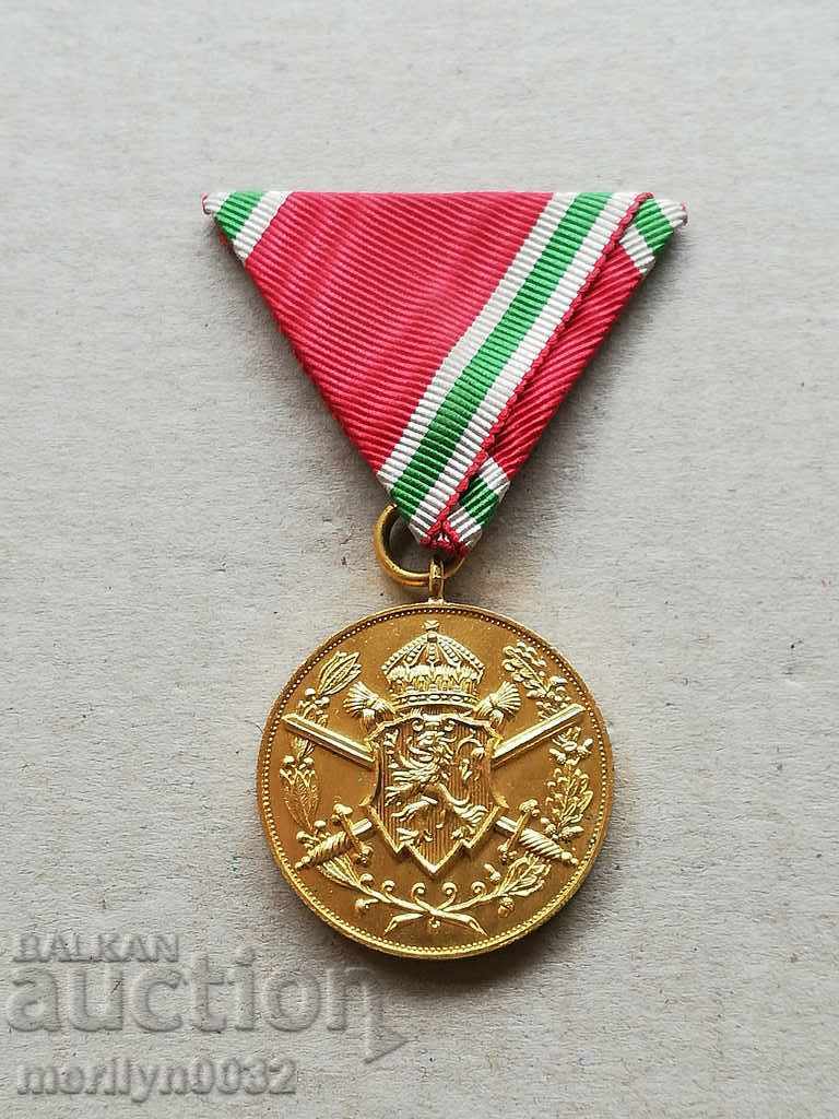 Medal Participation in World War I Order WW1