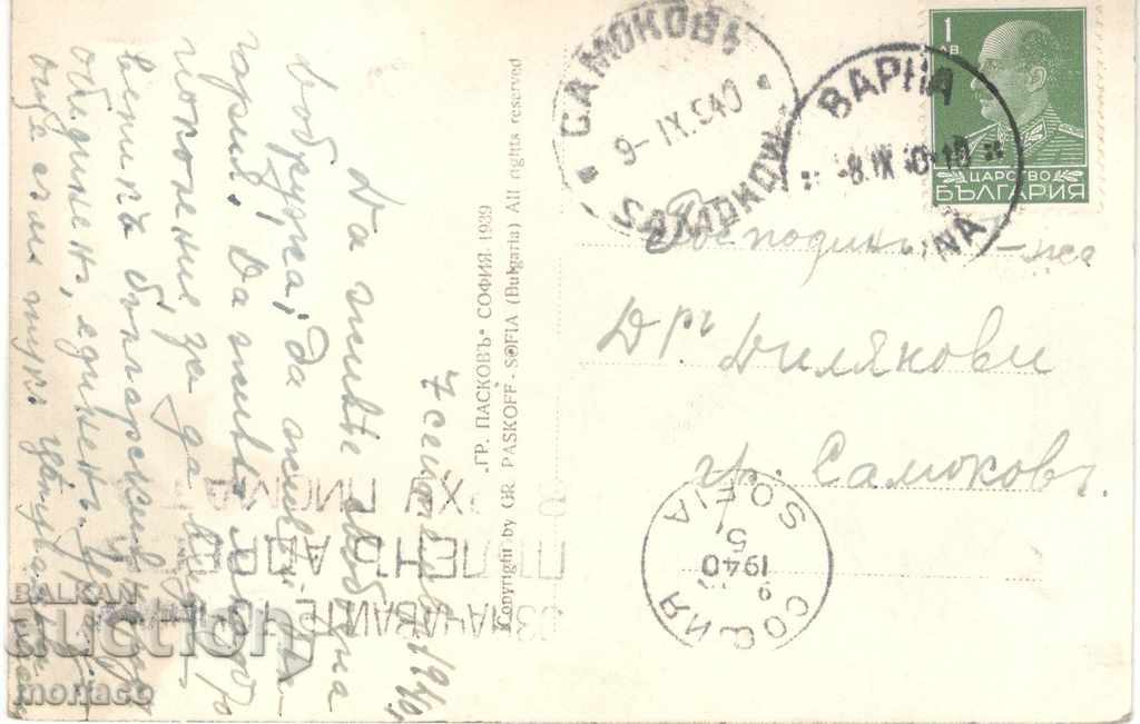 Παλιά κάρτα - Βάρνα, Sea Garden με τιμή 4.00 BGN | € 2.05 Παλιά κάρτα - Βάρνα, Sea Garden με τιμή 4.00 BGN | € 2.05