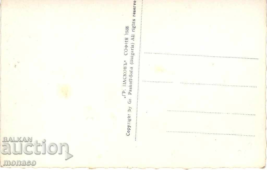 Old card - Varna, Izgrev sun with price 3.70 BGN | € 1.89 Old card - Varna, Izgrev sun with price 3.70 BGN | € 1.89