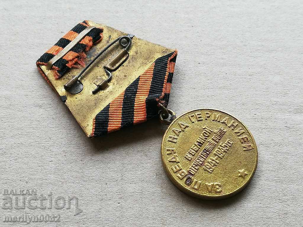 Delivery of Medal Participation in World War II Order WW2 USSR Delivery of Medal Participation in World War II Order WW2 USSR