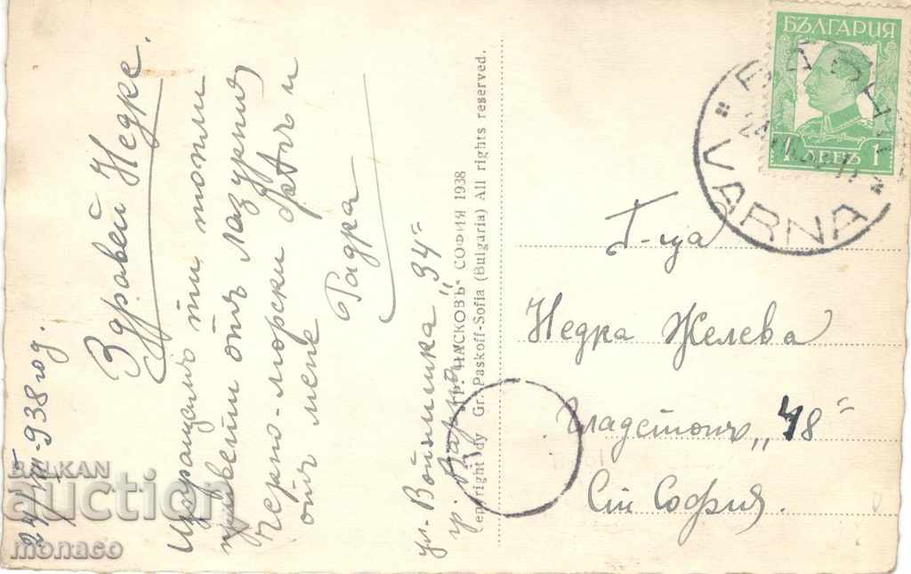 Παλιά κάρτα - Βάρνα, πρωί κοντά στην ακτή της θάλασσας με τιμή 3.70 BGN | € 1.89 Παλιά κάρτα - Βάρνα, πρωί κοντά στην ακτή της θάλασσας με τιμή 3.70 BGN | € 1.89