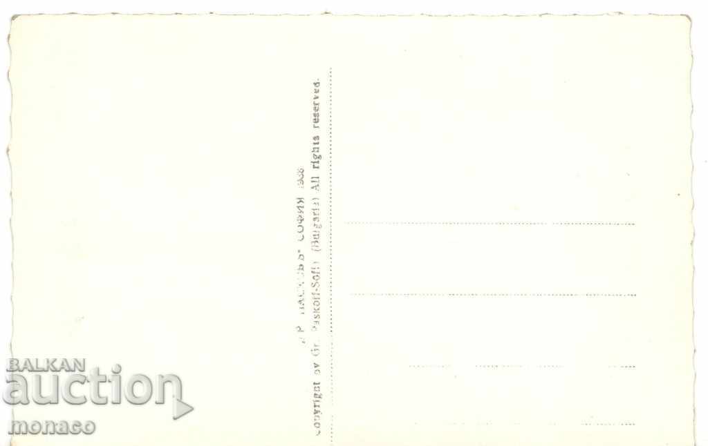 Old card - Varna, Izgrev sun with price 3.80 BGN | € 1.94 Old card - Varna, Izgrev sun with price 3.80 BGN | € 1.94