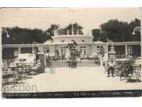 Παλιά καρτ ποστάλ - Βάρνα, θαλάσσια λουτρά