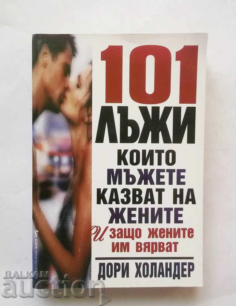 101 Lies That Men Tell Women - Even Hollander 2001