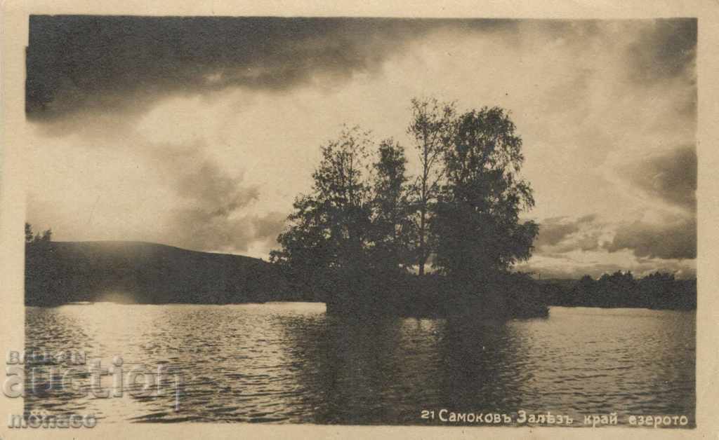 Old card - Samokov, Down on the lake