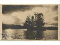 Old card - Samokov, Down on the lake