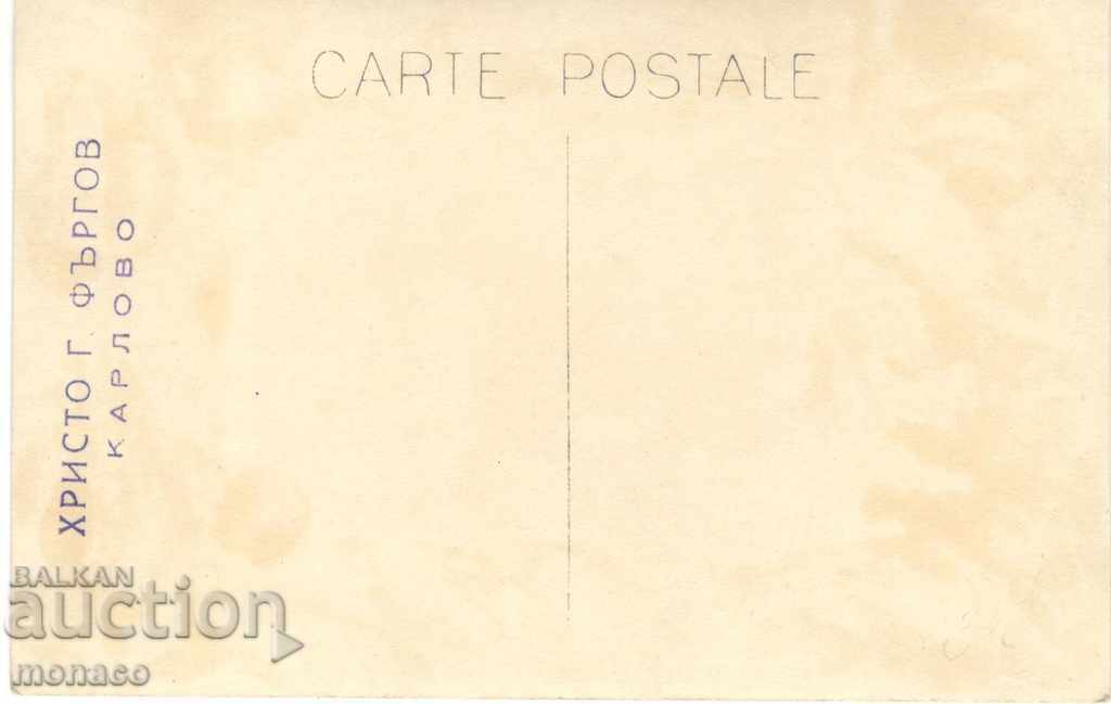 Old card - Kotel waterfall with price 4.00 BGN | € 2.05 Old card - Kotel waterfall with price 4.00 BGN | € 2.05