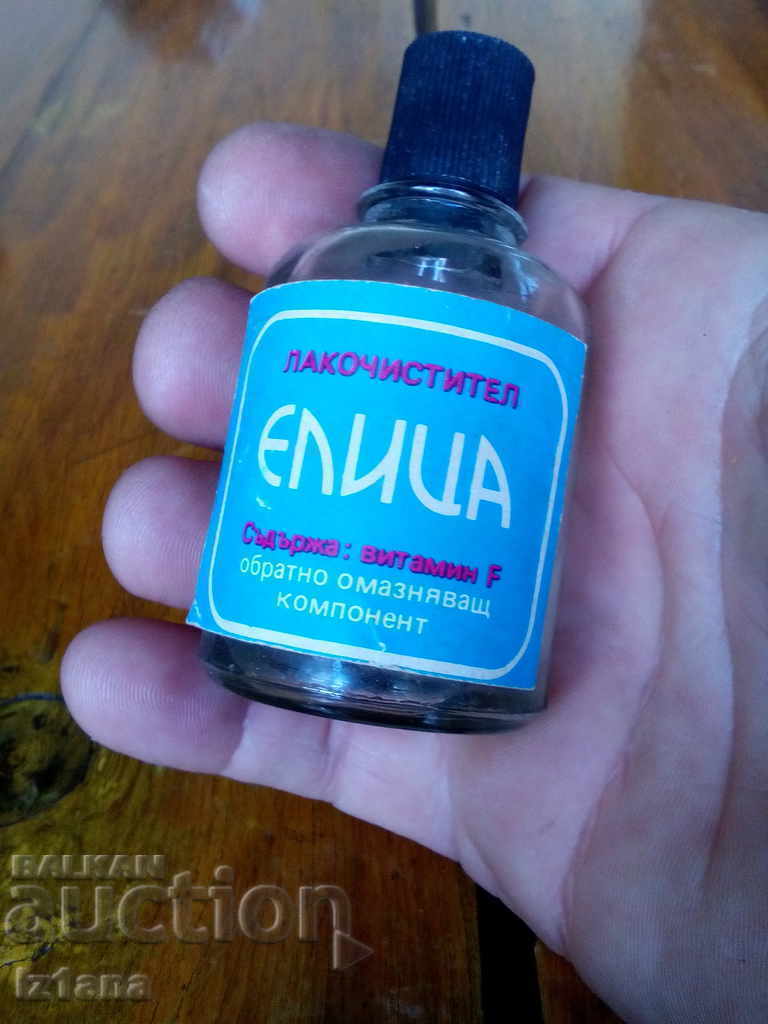 Old Paint Cleaner Elitsa with price 5.00 BGN | € 2.56 Old Paint Cleaner Elitsa with price 5.00 BGN | € 2.56