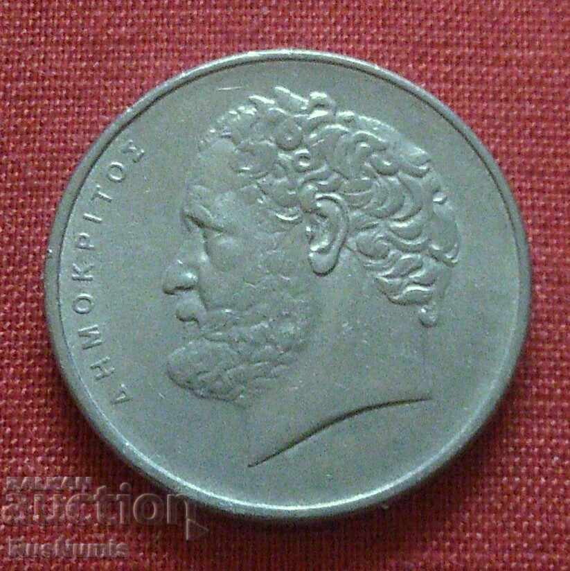 Greece. 10 drachmas 1976 with price 0.60 BGN | € 0.31 Greece. 10 drachmas 1976 with price 0.60 BGN | € 0.31