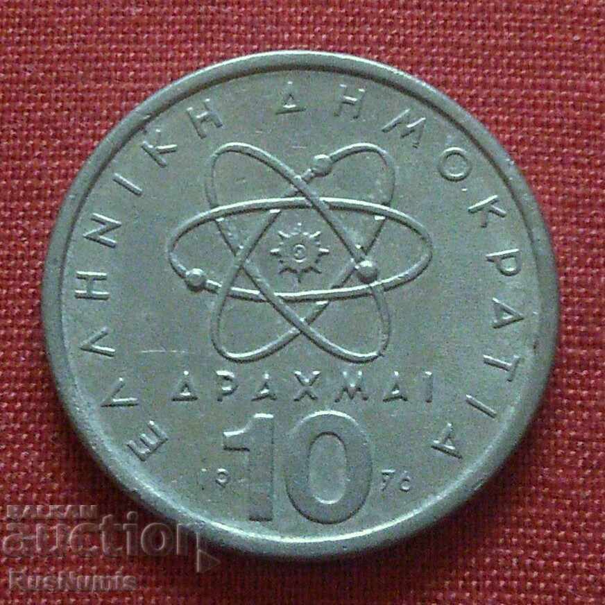 Greece. 10 drachmas 1976