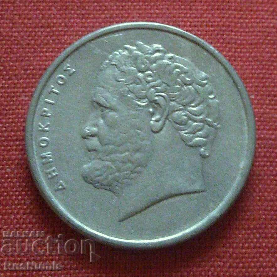 Greece. 10 drachmas 1986 with price 0.60 BGN | € 0.31 Greece. 10 drachmas 1986 with price 0.60 BGN | € 0.31