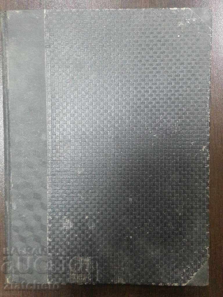 Marc Benoist La Marine Francaise with price 25.00 BGN | € 12.78 Marc Benoist La Marine Francaise with price 25.00 BGN | € 12.78