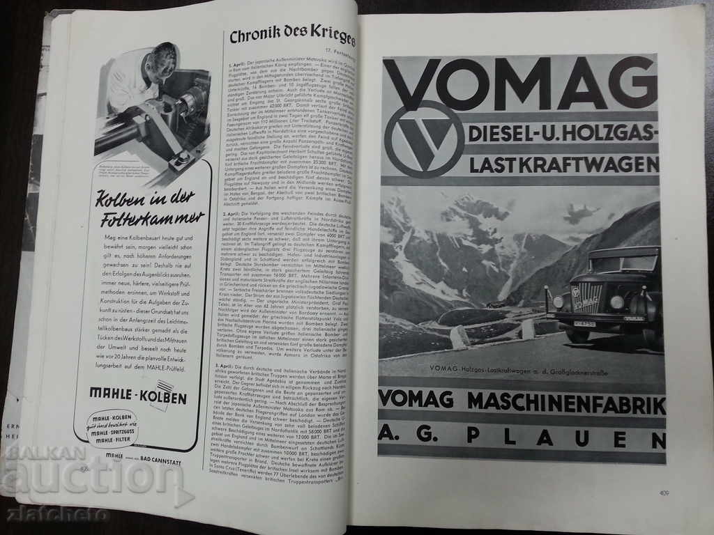 Motor Schau 1941 Heft 5. Auto Moto. with price 111.00 BGN | € 56.75
