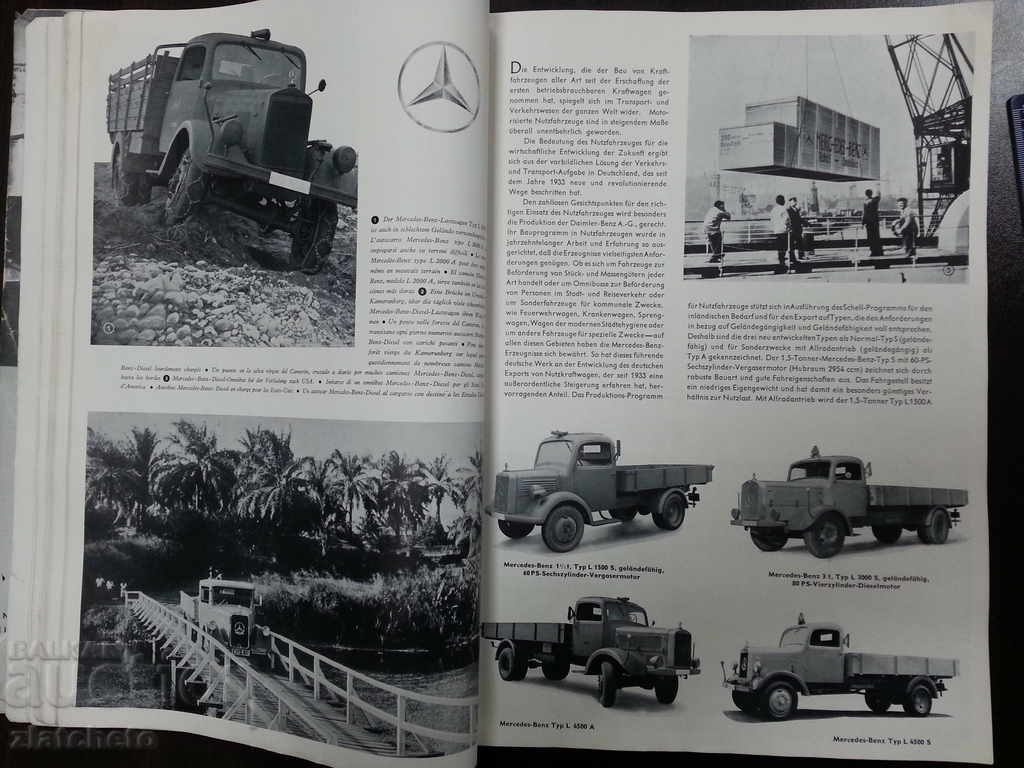 Motor Schau 1941 Heft 5. Auto Moto. - 5