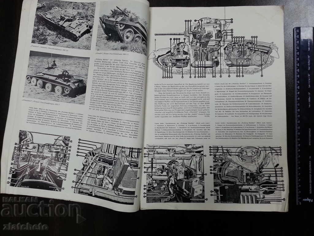 Motor Schau 1942 Heft 8. Auto moto. with price 111.00 BGN | € 56.75