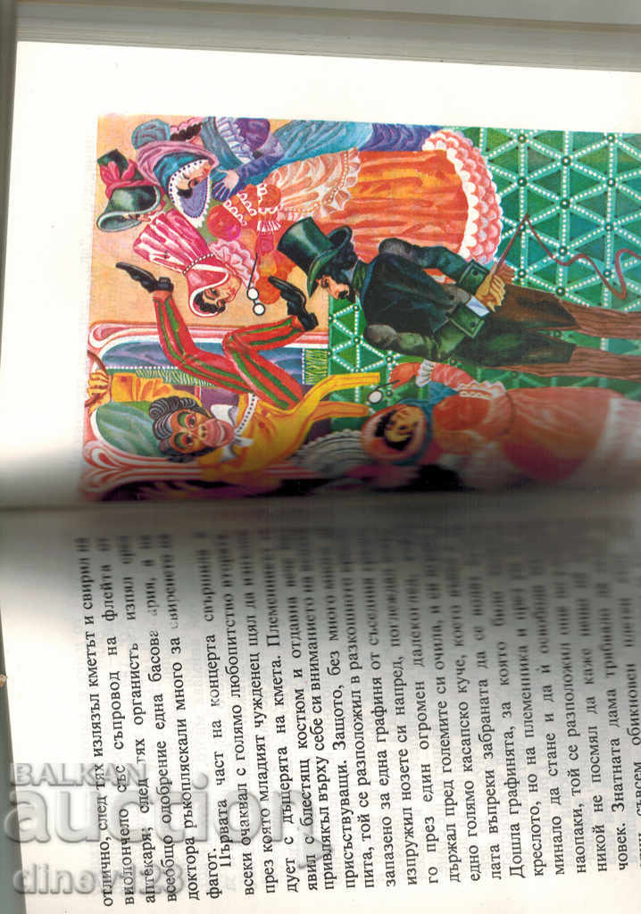 Auction THE SMALL MUCH - VILHELM HAUF Auction THE SMALL MUCH - VILHELM HAUF