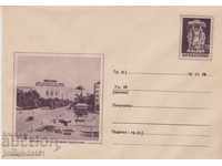 Plic de poștă cu secolul XX 1958 ALEGEREA NAȚIONALĂ Cat. 52 I 1907