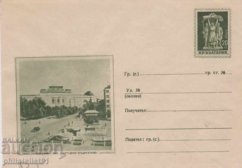 Plic de poștă cu secolul XX 1958 ALEGEREA NAȚIONALĂ Cat. 52 I 1909