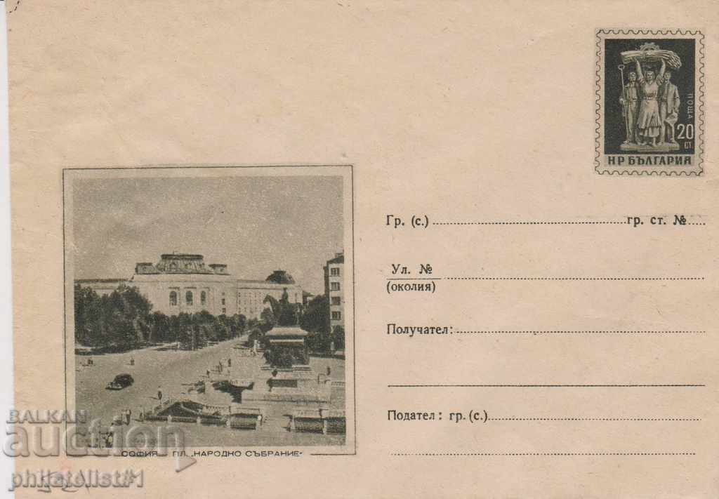Plic de poștă cu secolul XX 1958 ALEGEREA NAȚIONALĂ Cat. 52 I 1911