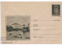 Mail envelope with 20 th century 1958 NATIONAL ASSEMBLY Cat. 52 I 1911