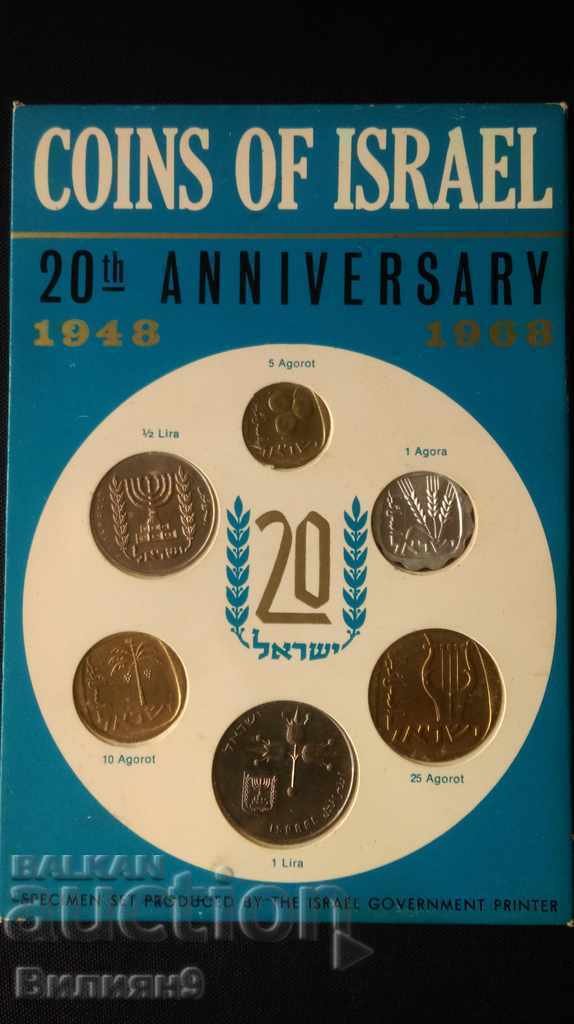 Юбилеен банков сет разменни монети Израел 1968 ''Specimen''