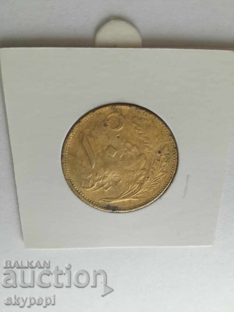 10 CURRY 1926 with price 5.00 BGN | € 2.56 10 CURRY 1926 with price 5.00 BGN | € 2.56