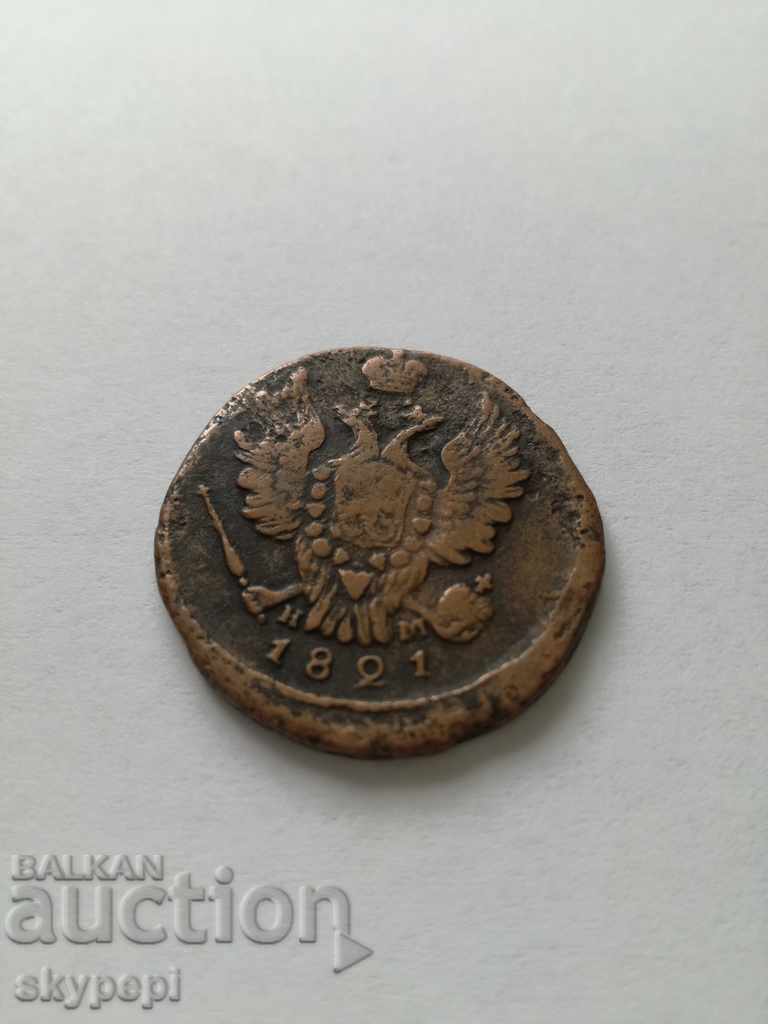 1 BOX 1821 with price 12.00 BGN | € 6.14 1 BOX 1821 with price 12.00 BGN | € 6.14